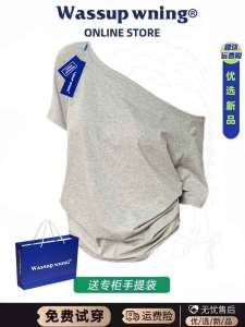 เสื้อยืดแขนสั้น Wassup Shoulder Baring ผู้หญิง ฤดูร้อน ใหม่ ดีไซน์ Sensual ชิค สไตล์สีเทา เสื้อท่อนบน ผ้าฝ้าย 100% แฟชั่นสุภาพสตรี