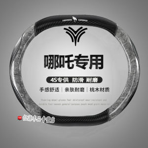 Bọc Vô Lăng Siêu Mỏng Cho Mẫu 2023 Của Zhedan GT Bọc Vô Lăng Xe Hơi Thể Thao Bọc Vô Lăng Bằng Da Tổng Hợp Bọc Vô Lăng Xe Hơi Chuyên Dụng