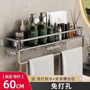 Giá Để Đồ Phòng Tắm Treo Tường Không Cần Khoan Giá Để Đồ Ngoài Trời Bằng Thép Không Gỉ Kiểu Scandinavia Đơn Màu Pure Storage