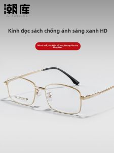 Chaoku | Ultra Lightweight Titanium Gold Frame Presbyopia Glasses