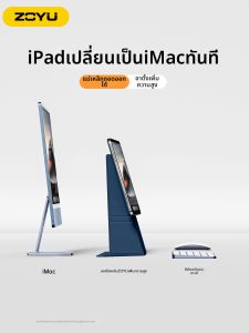 Zoyu | Foldable Stand Magnetically Dual-Faced Protective Case