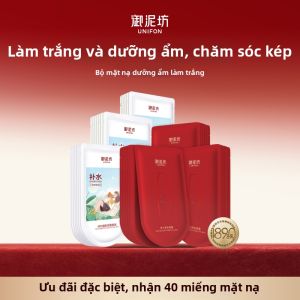 Unifon | Mặt Nạ Làm Trắng Sáng Da Mờ Vết Nám Dưỡng Ẩm