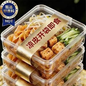 Ready-to-eat Shaanxi Handmade Noodles