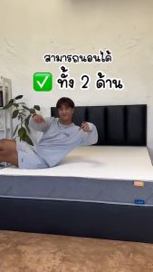 Gindex ที่นอนยางพาราแท้100% ธรรมชาติ แบบฉีดขึ้นรูป ออร์แกนิค จากอเมริกา รุ่น ORGANICA LATEX (เหมาะสำหรับผู้ที่มีอาการปวดหลัง) (ผ่อน0%ฟรี)