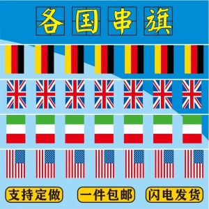 World Flags Hanging Banner Decorative Bunting for Bars 4s Stores Schools Classrooms Festivals And Events International Theme
