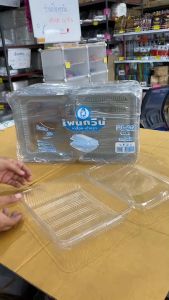 (ชุดละ 2 แพค) กล่องใส PG - 32 (PET) แพคละ 50 ชิ้น ยี่ห้อเพนกวิน ฝาล็อค ไม่เป็นไอน้ำ