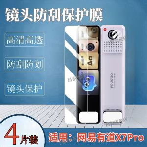 High Definition Camera Lens Film for NetEase Youdao X7 pro S7 pro SpaceOne English Dictionary Pen Tempered Glass Scan Translation