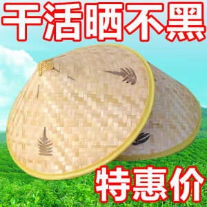 Mũ Lưỡi Trai Chống Nắng Thủ Công Bằng Tre Lớn Mũ Đi Câu Cá Ngoài Trời Mũ Chống Nắng Mũ Đi Biển Mũ Đi Biển Mùa Hè Mũ Đi Câu Cá