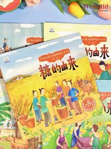 万物由来大揭秘绘本系列（全套5册） 第二辑 冰心奖大开本儿童科普启蒙故事书 幼儿园亲子阅读 Chinese Children Toddler Story Book Buku WeBuild