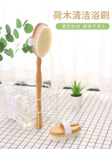 Bath Brush Bath Brush Rub Back Soft Fur Strong Bath Brush Rub Mud Bath Towel Dont Ask for People Back Scrubbing Brush Useful Tool