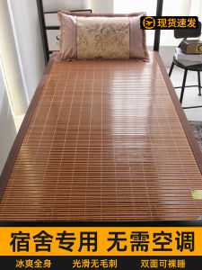 Thảm Tre Hai Mặt Bằng Lụa Băng Có Thể Gập Lại Cho Phòng Ký Túc Xá Sinh Viên Thảm Tre Đơn Mùa Hè 09m Thảm Tre Truyền Thống Hai Mặt