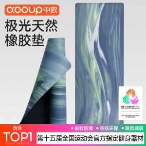 แผ่นรองโยคะยางธรรมชาติเกาะสีชังกันลื่นสำหรับผู้หญิง แผ่นรองออกกำลังกายแบบใหม่ป้องกันการสั่นสะเทือนในปี 2025
