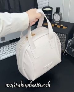 กระเป๋าเครื่องสำอาง B-HOME กระเป๋าถือใส่เครื่องสำอาง Cosmetic Bag วัสดุแข็งแรง ใส่ของเยอะ //BT-COSM8