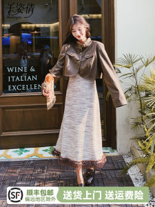 Retro Merald Knitted Long Dress Set Womens Spring Autumn High Waist Suspenders Skirt Two Piece Set Commute Style Pure Color