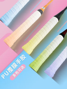 Graduated Color Badminton Racket Grip Tennis Racket Wrap Breathable Anti-Slip Sweat Absorbent Thin PU Material Dry Dampening