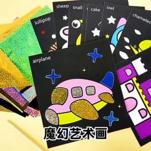 DIY Cartoon Cute Magical Transfer Stickers Kindergarten Colorful Stickers Magical Art Paintings Foil Art Craft Activity Fun Art Supplies DIY Creative Travel Toy Birthday Gift Party Favor Toys  DIY Magical Transfer Painting Crafts