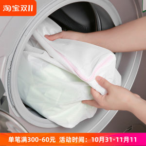 Japanese LEC Laundry Bag Protective Laundry Bag Fine Mesh Protection Clothing Mesh Bag For Home Extra Thick Bra Wash Shield Bag Large