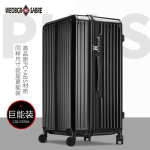 Large Capacity Military Knife Suitcase Zipper Model 32 Inch Student Check-In PC Material Pull Rod 30 Fashionable Hardshell Suitcase