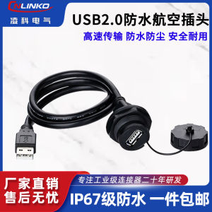 Waterproof USB2.0 Panel Mount Dual Network Port Male And Female Socket Industrial Extensible Connection Cable Electronic Component