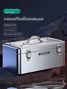 กล่องเครื่องมือเหล็กกล้า Green Forest ระดับอุตสาหกรรม กล่องเก็บของแบบพกพา กล่องเหล็กกล้าหนาสำหรับใช้ในรถยนต์และบ้าน