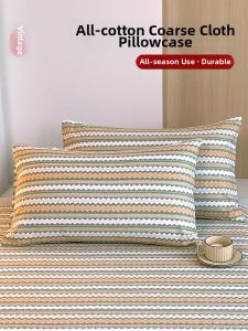 Kiss Dear | Cotton Pillow Case 48cmx74cm