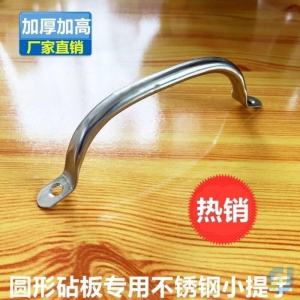 Stainless Steel Thickened round Cutting Board Handle Old Elm Wood Kitchen Tool Handheld Durable Cooking Utensil with Carry Handle