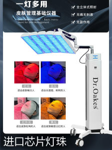 Dr.Oakes+ G20 Large Lamp Beauty Instrument Red Blue Light Foldable Spectrometer Acne Repair PDT Phototherapy Device for Salon Use