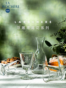 French Imported La Rochere Flower-De-Luce Glass Transparent Cup Heat-Resistant Water Cup High Base Wine Glass Kettle for Women