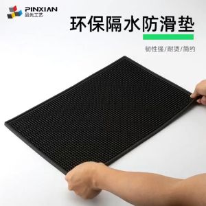 Bar Mat Anti-slip Rubber Mats Thickened PVC Rubber Shock absorbers Spill Mat Super Absorbent Drainer Mats Bar Mat