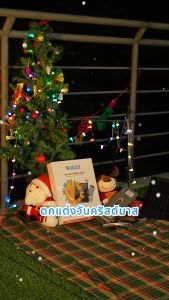 MODIไฟกระพริบโซล่าเซลล์ ไฟระย้า ไฟแฟรี่ ไฟคริสต์มาสตกแต่ง ไฟกระพริบ ยาว10เมตร หลากสีRGB รีโมทคอนโทรล ไฟตกแต่ง ประดับสวน ปีใหม่ คริสมาส ปาร์ตี้ christmas light