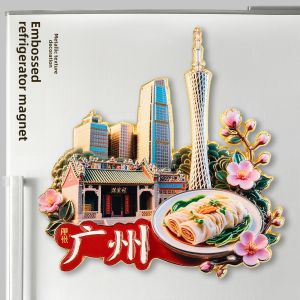 HENGSHU | 3D Carved Metal Magnetic Fridge Magnet