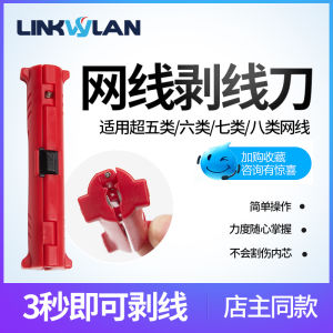 Network Wire Stripper Electrician Wire Stripper Coaxial Line Data Cable Stripping Tool Telephone Line Network Cable Wire Stripper Handy Gadget
