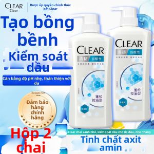Clear | Dầu Gội Kiểm Soát Da Dầu Loại Bỏ Vảy Nến Amino Acid