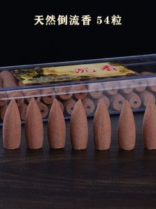Backflow Incense For Home Natural Osmanthus Aroma Deodorant Soothing Sandalwood Grain Agarwood Arborvitae Argy Wormwood Cone Incense Kyara 54 Tablets