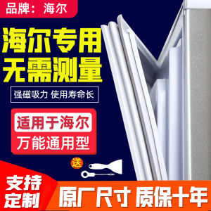 Haier BCD-165TMPQ 165tg Refrigerator 165gn Refrigerator Door Seal Strip Rubber Strip