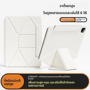 เคส RBP สำหรับ iPad รุ่นที่ 10/11 พร้อมขาตั้งเพิ่มความสูง เคสแม่เหล็กแบบถอดได้สำหรับ iPad Pro 11 12.9 13 M2 M3 Air 11 รุ่นที่ 4/5 และ iPad mini รุ่นที่ 6/7