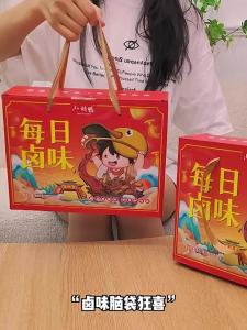 XIAO HU DUCK | Món Ăn Vặt Chân Gà Ngâm Ớt & Cổ Vịt 600g
