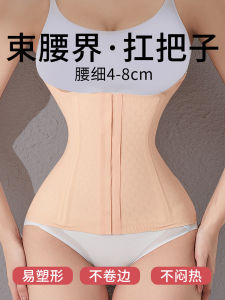 Ultra-Thin Belly Band Tummy Slimming Dress Seamless Body Shaper Fitness Bodybuilding Girdle Cos Genuine Goods Waist Seal Plus Size