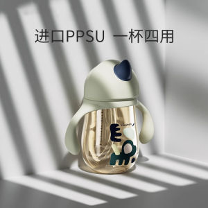 Baby Learning Drinking Cup PPSU Straw Cup 6 Months Baby Duckbill Milk Bottle over One Year Children Water Drinking Cup