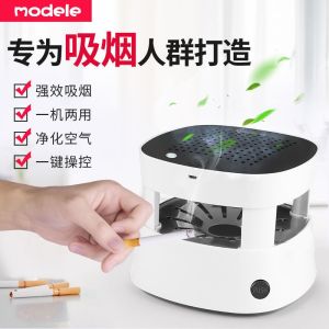 Smart Creative Ashtray with Lid for Office And Living Room High-End Luxury Commercial Pure Air Purifier Plastic Festival Gifts