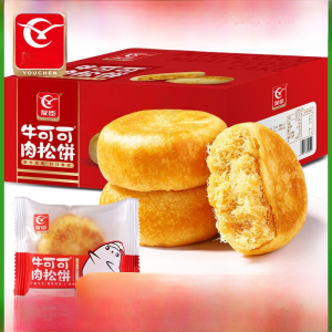 Youchen Dried Meat Floss Cake 2.50kg Full Box Breakfast Satisfy the Appetite Hunger and Hunger-Resistant Travel Casual Snack Bread Traditional Pastry - Lazada