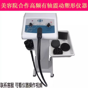 High Frequency Vertical High Power G5 Vibration Device with Axis Body Massage Beauty Salon Equipment EMS Slimming Device