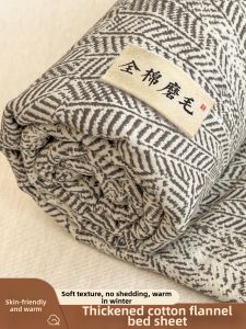 Kiss Dear | Thick Cotton Flannel Fitted Sheet Pillowcase Three-Piece Set