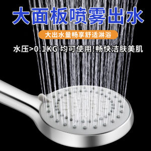 Bath Heater Supercharged Shower Nozzle Set Household Single Head Rain Miracle Baby Sponge Faucet Shower Water Heater Accessories