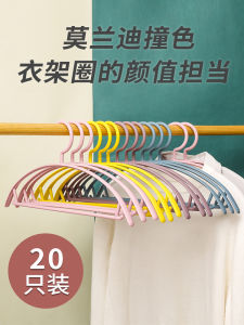 Clothes Hanger Seamless Household Drying Clothes Support Shoulder Corner Non-Slip Hanging Sun Hanger Plastic Hanger Wide Shoulder Clothes Hanger