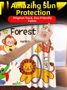 WEIKAMAYI | Sun Protection Baby Car Curtain Sliding Rail