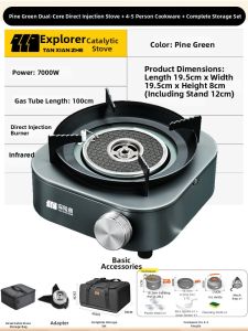 TanXianZhe | Portable Outdoor Camping Cooking Set