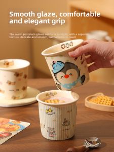 Cute Creative Handheld Mug