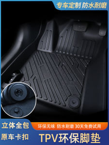 Dedicated to BMW X3 IX3 X5x2 X6 I3 1 Series 2 3 Series 5 Series Li Long Axis TPV Car Foot Mat 23