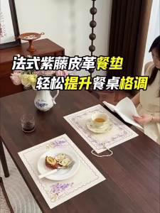 FANJUTAIDU | Waterproof and Oil-Resistant Heat-Resistant No-Wash Kitchen Tablemat